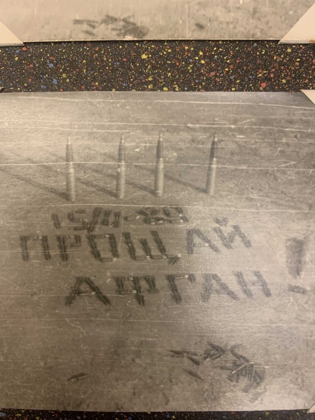 В плен живым не сдаваться…