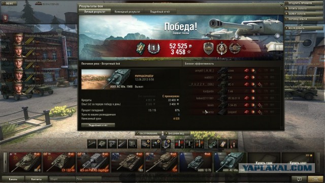 Wargaming 5