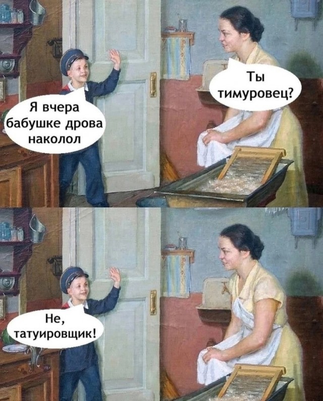Так себе картинки 18.02.25