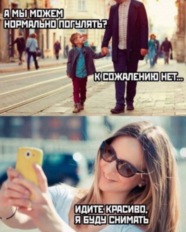 Картинки разные с надписями и без