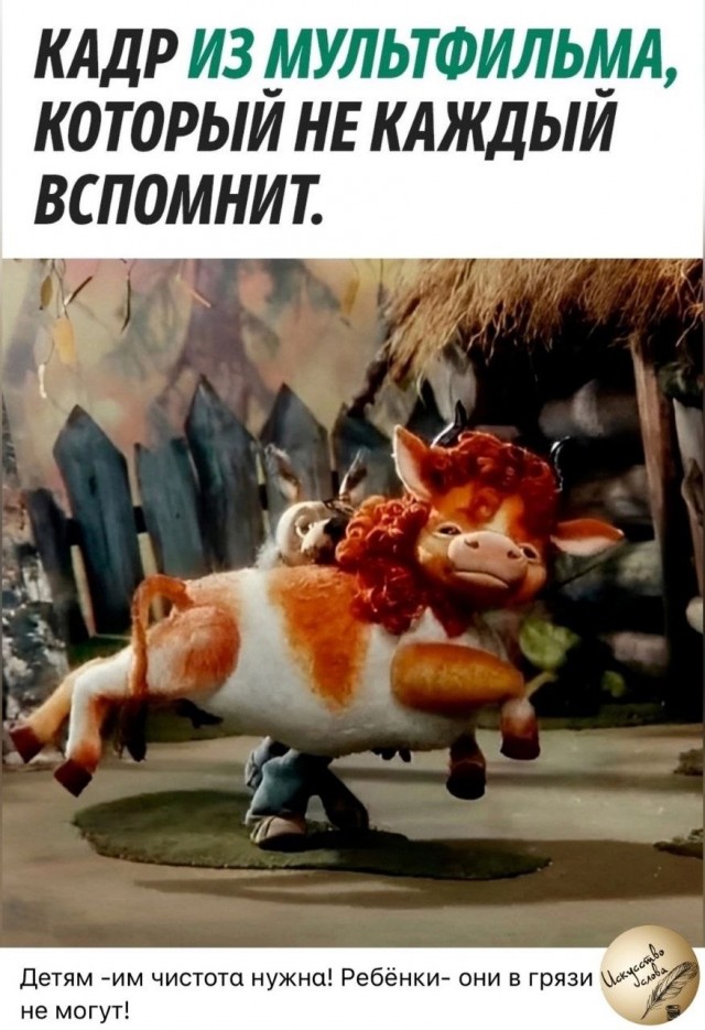 Скучновато как то....