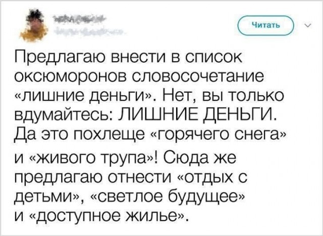 Маленькая пятница 9.04.25