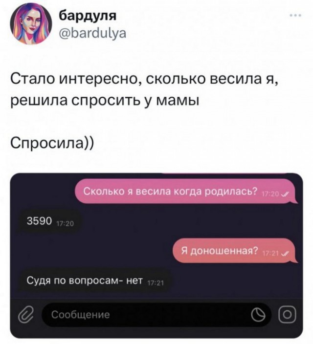 Своеобразный юмор картинок