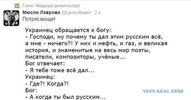 Если Украина не победит