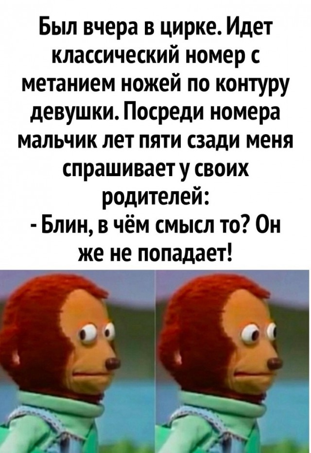 Так себе картинки 29.04.25