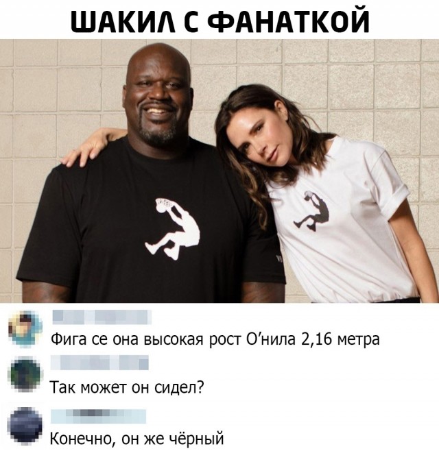 Так себе картинки 12.05.25
