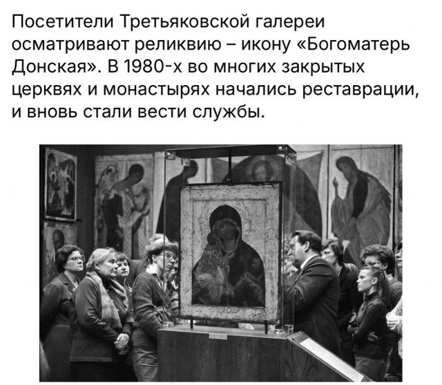 Яркие восьмидесятые: СССР на пороге перемен. Часть вторая.