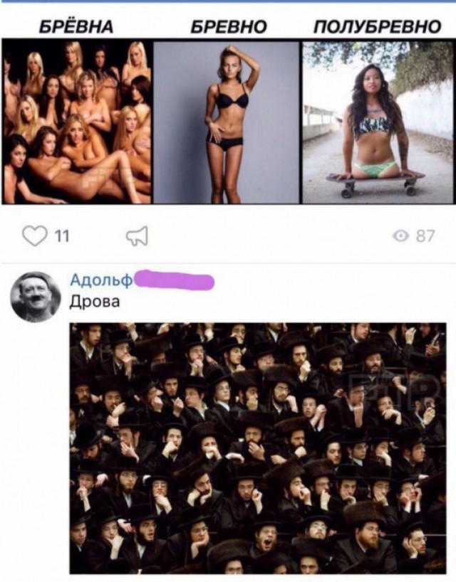 Деградильня