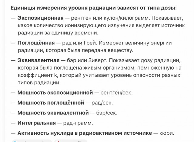 Мы все умрем: назван самый вероятный сценарий ядерной войны