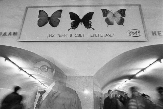 Интересные фотографии 1990 -х 29.06.25