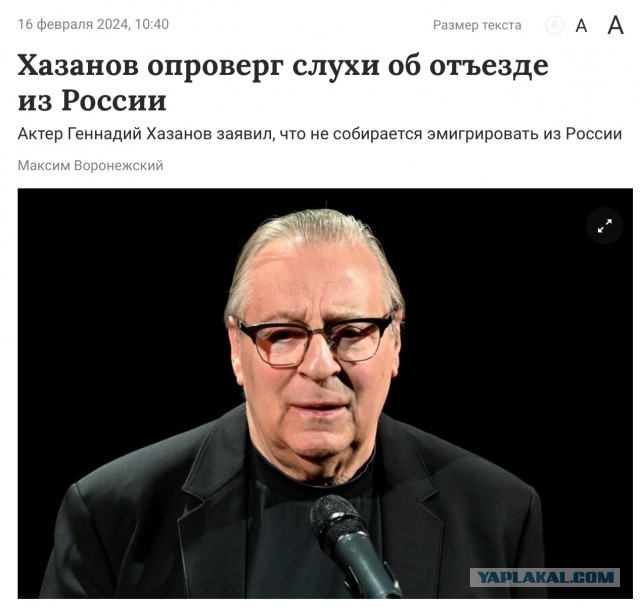 Владимир Жириновский Геннадию Хазанову в 1992 году: