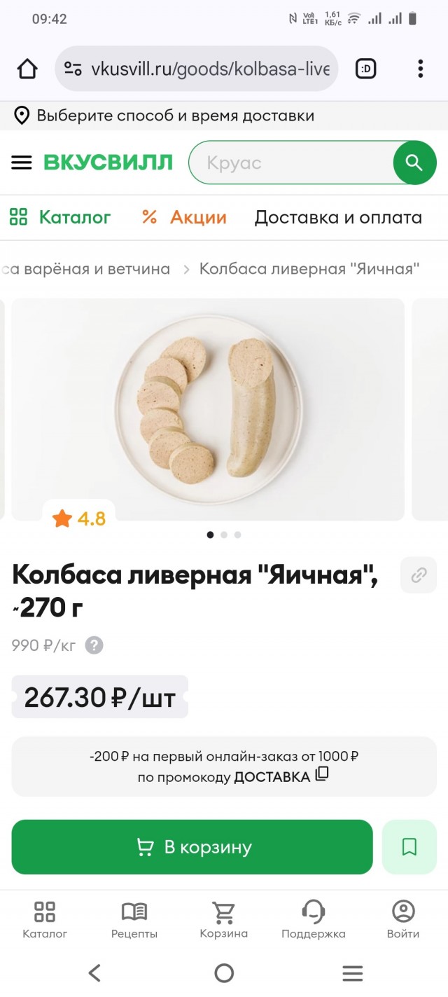 Смысл брака в современных реалиях
