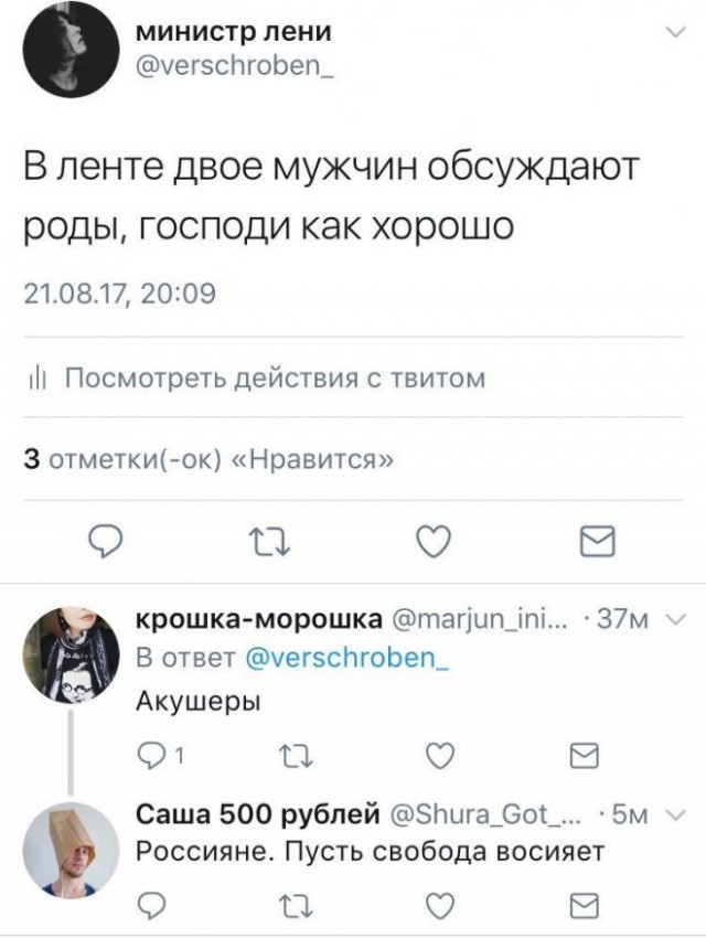 Веселые картинки в понедельник