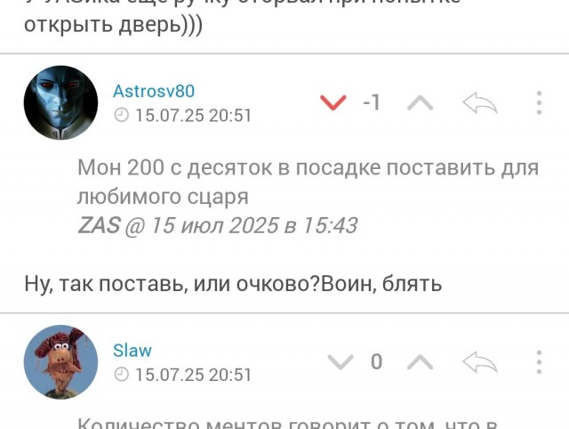 Магнитогорск, ждем...