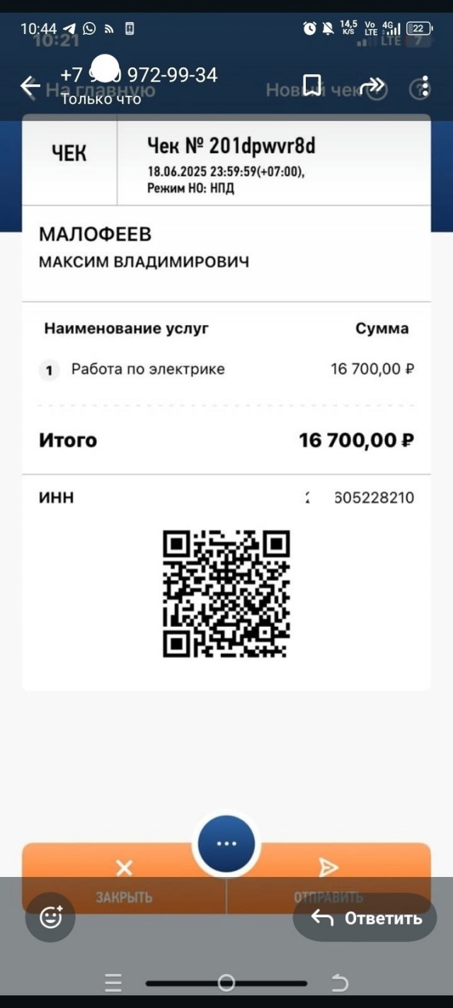 Ребят,не оставляйте пожилых родителей одних. Иначе им повесят люстру стоимостью 4000  за 16700 рублей ...