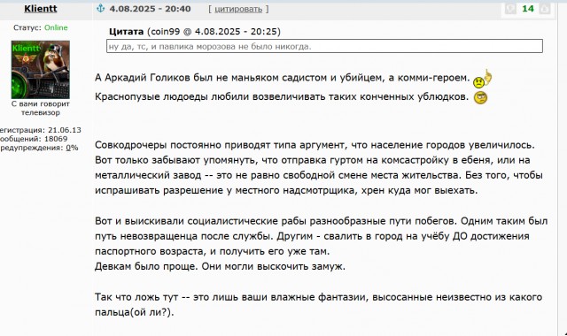 Откуда ложь о беспаспортных колхозниках без права выезда?