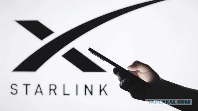 В Казахстане появился интернет от Starlink .