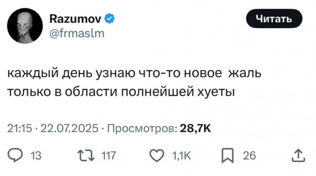 Организмы россиян не настроены на манго и бананы, считает депутат Госдумы Татьяна Буцкая