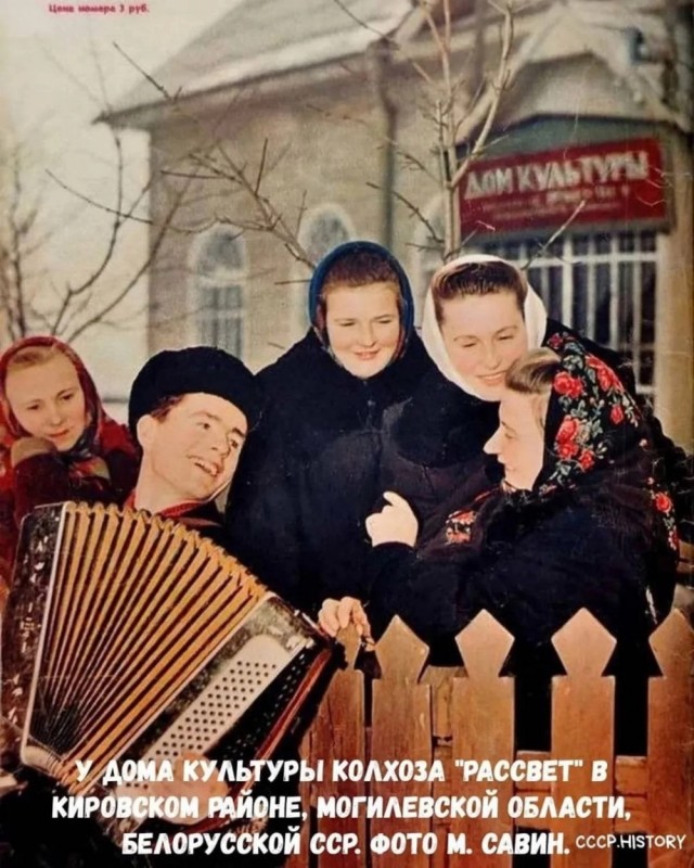 ​ Фотографии из прошлого нашей страны – 116