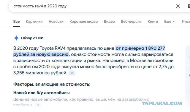 Быстро и не задумываясь называем процент инфляции!