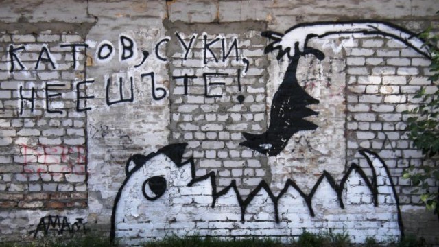 Уличное творчество