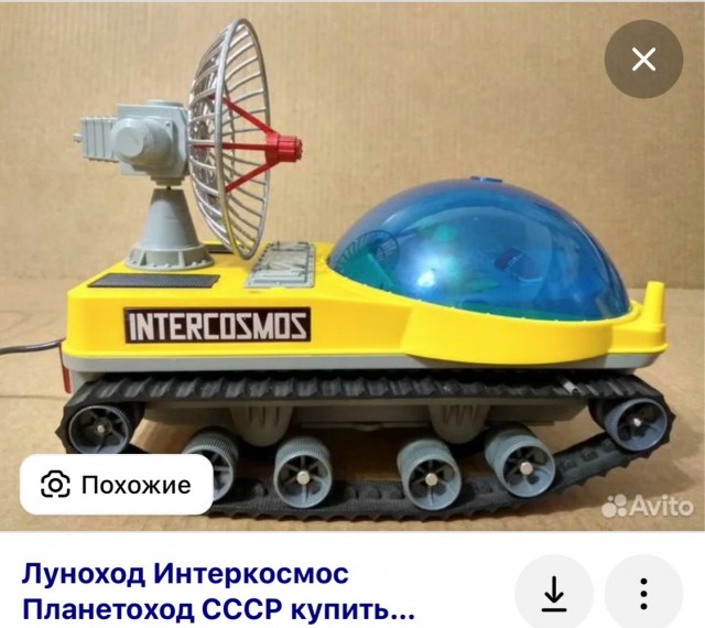 В СССР делали прекрасные игрушки