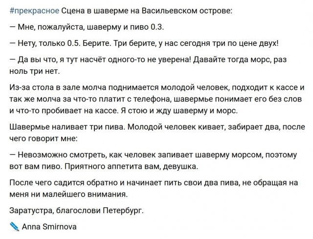 Пей и не выделывайся...