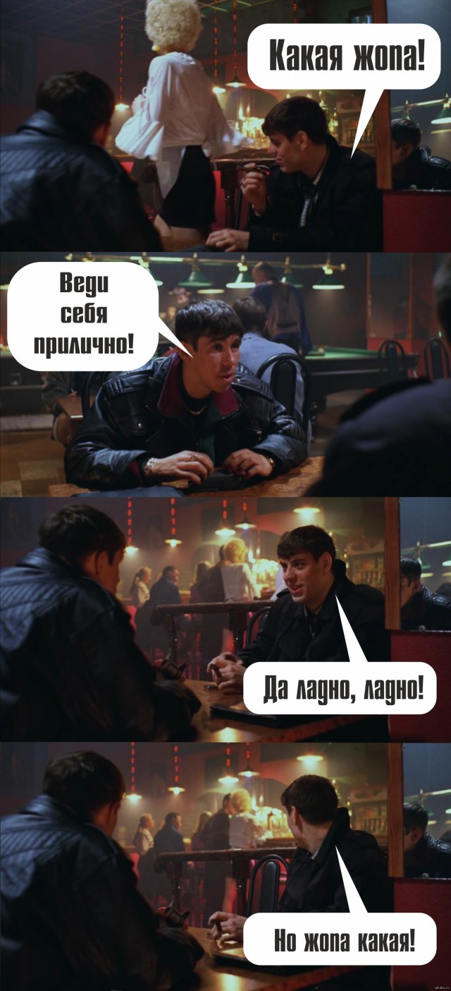 Вынос полтора метра.