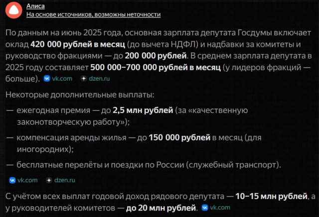 Работаю сельским учителем 15 лет. Вот 7 причин, почему российское образование катится в пропасть. Честно о своем опыте