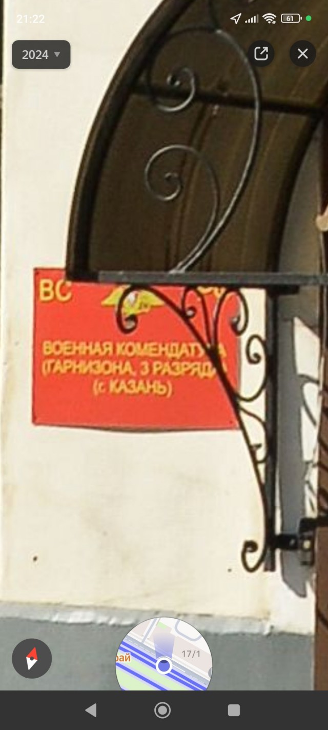 В Казани нападение на конвой военной комендатуры