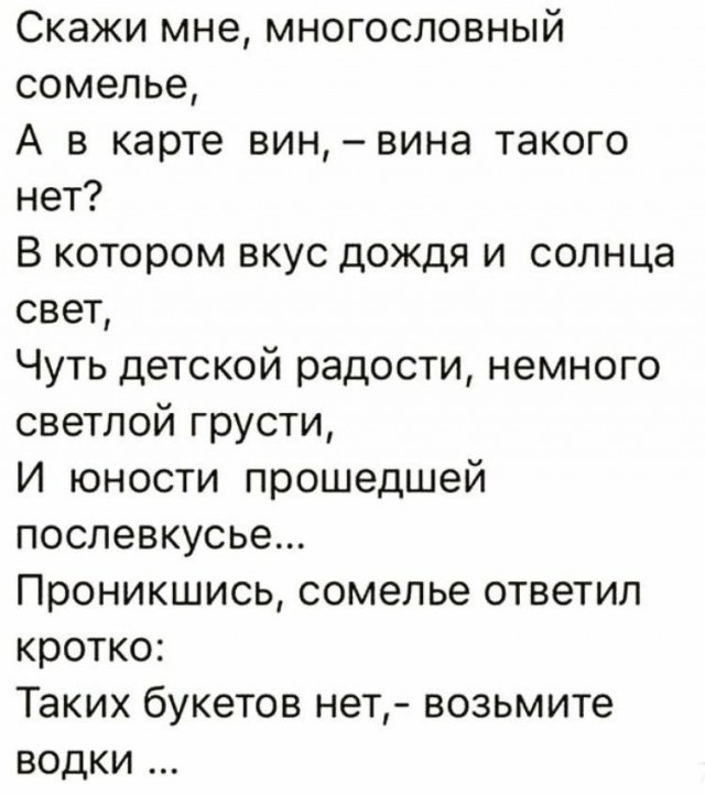 Куча мала 3