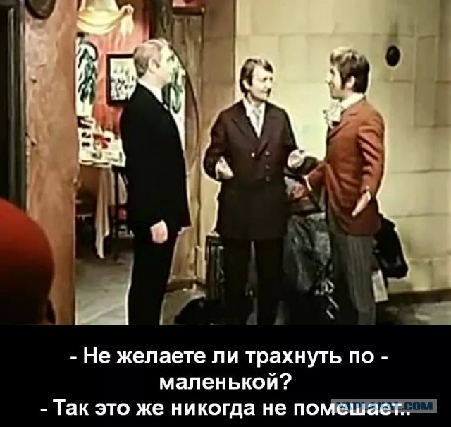 Фильму "Не может быть!" - 50 лет!