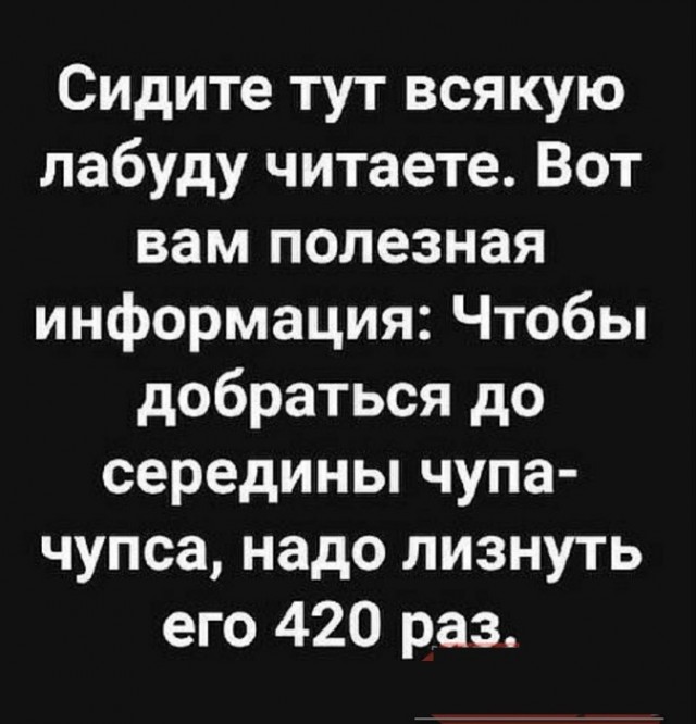 Картинки разные с надписями и без