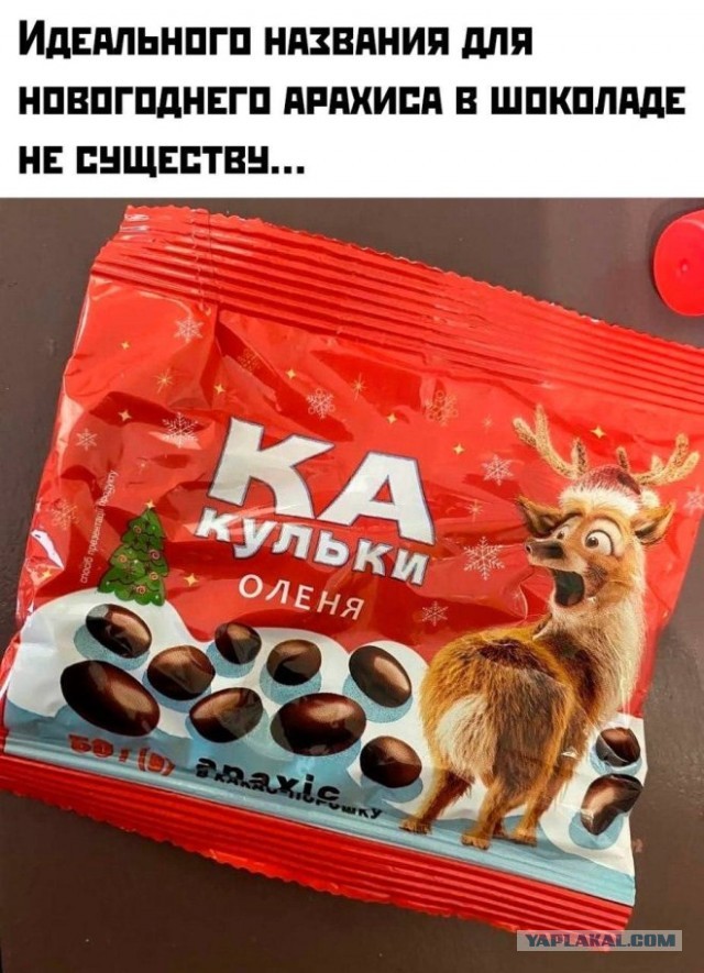Так себе картинки 15.11.25