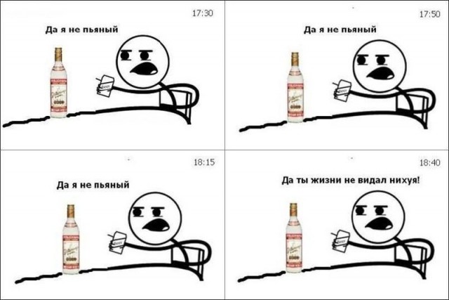 Картинки для деградации 90 (разной степени свежести)