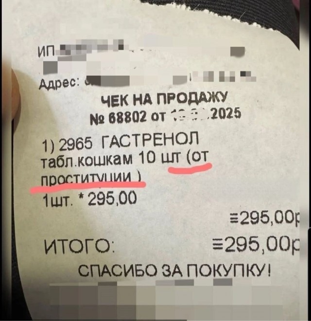Среда пришла