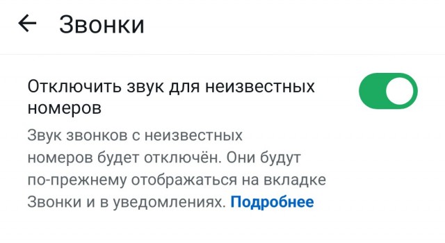 В Госдуме поняли, что блокировка мессенджеров вредит всем, кроме мошенников