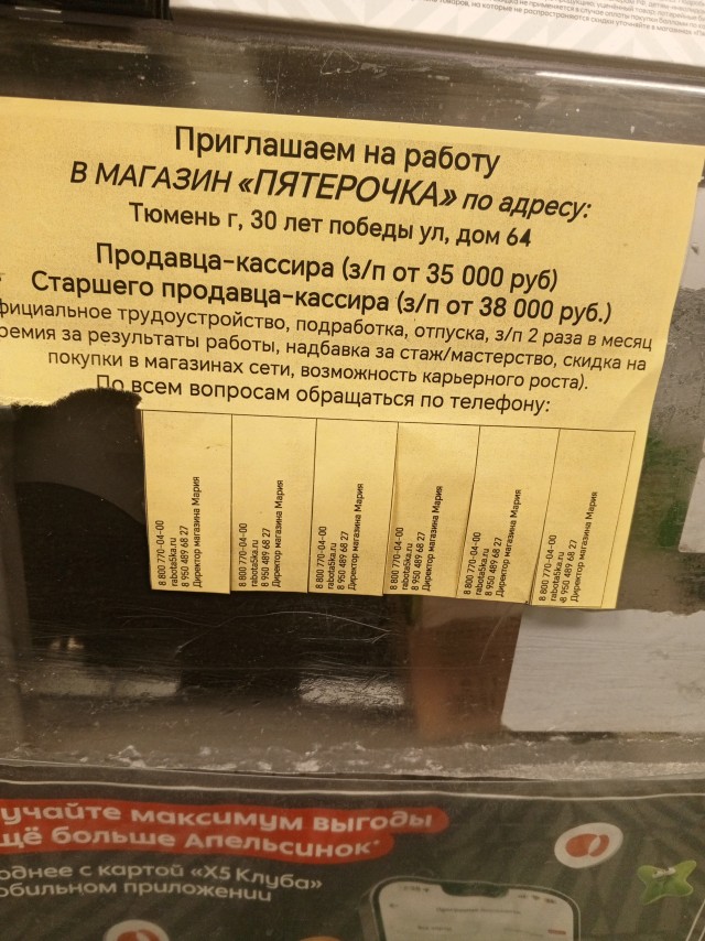 Рождаемость в России продолжает снижаться, заявил президент Владимир Путин