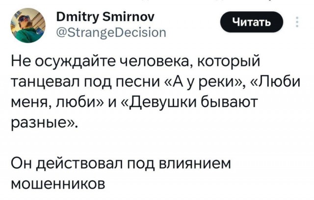 Причем отпетых