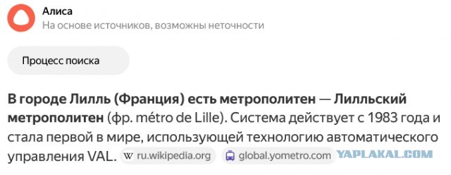 Беспилотный поезд тестируют на Замоскворецкой линии метро в Москве