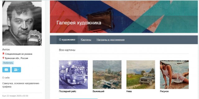 Рисунки шариковой ручкой