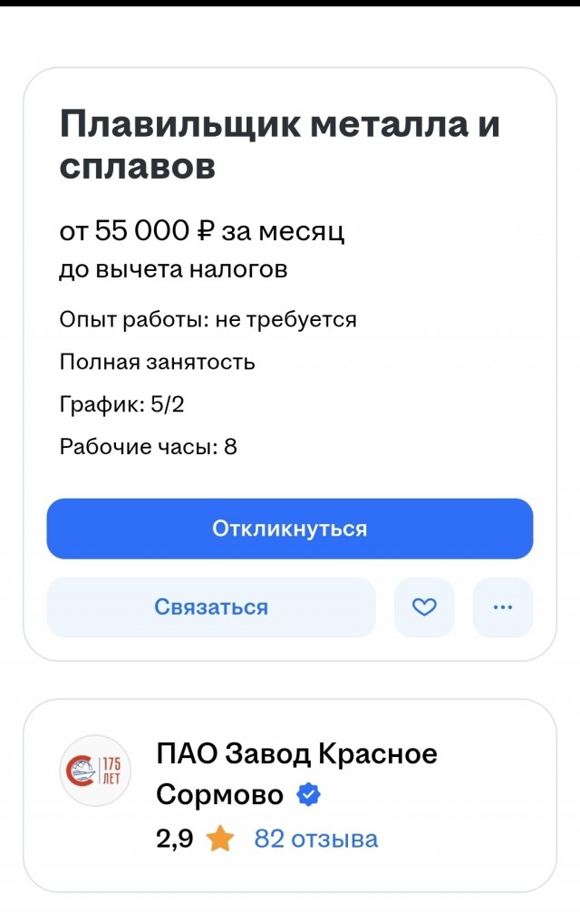 Немного о грустном