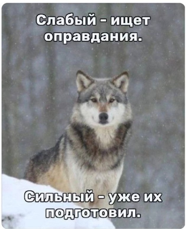 В такие моменты и познаётся настоящая сила.