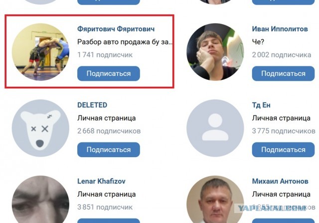 Выдали жилье мигрантам. Местные недовольны