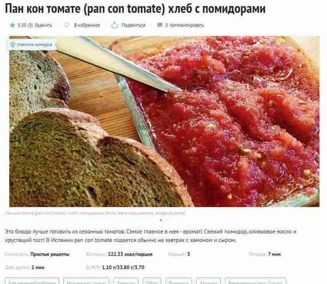 А чего так дорого?