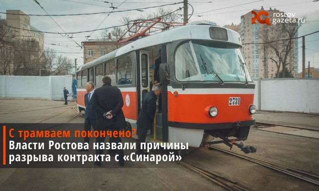 Импортозамещённые троллейбусы "Синары" не выдержали зимы в Калининграде