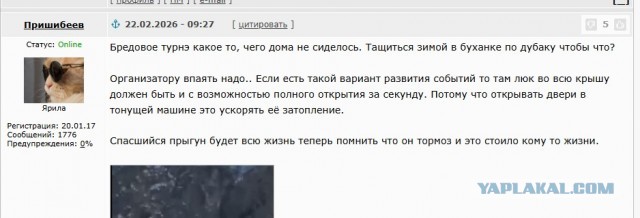 После гибели восьми человек на Байкале задержан организатор нелегальных перевозок туристов