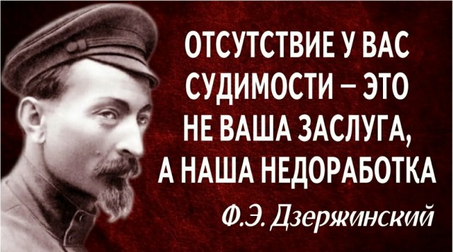 Мы у вас всё посчитаем.