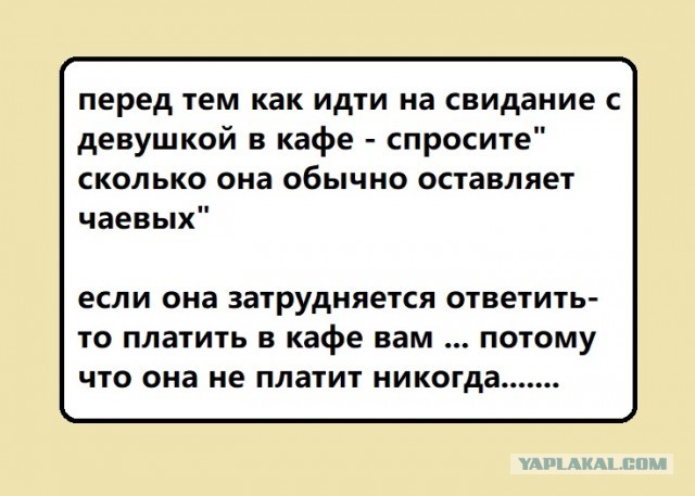 Не обманула, получается⁠⁠