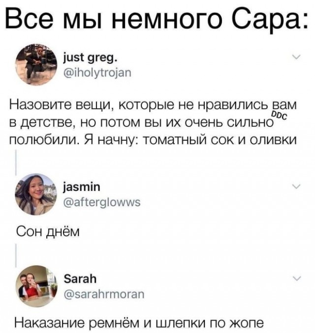 Веселые картинки в пятницу (15.05)